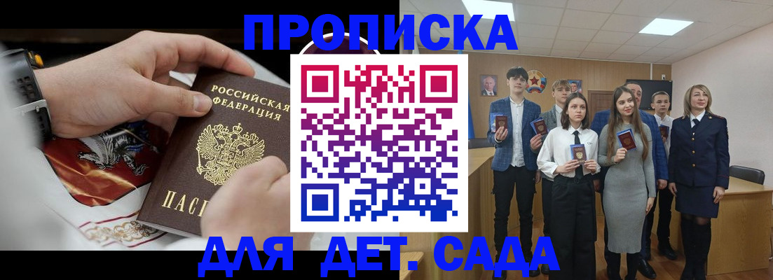 временная регистрация 2025 в Первоуральске