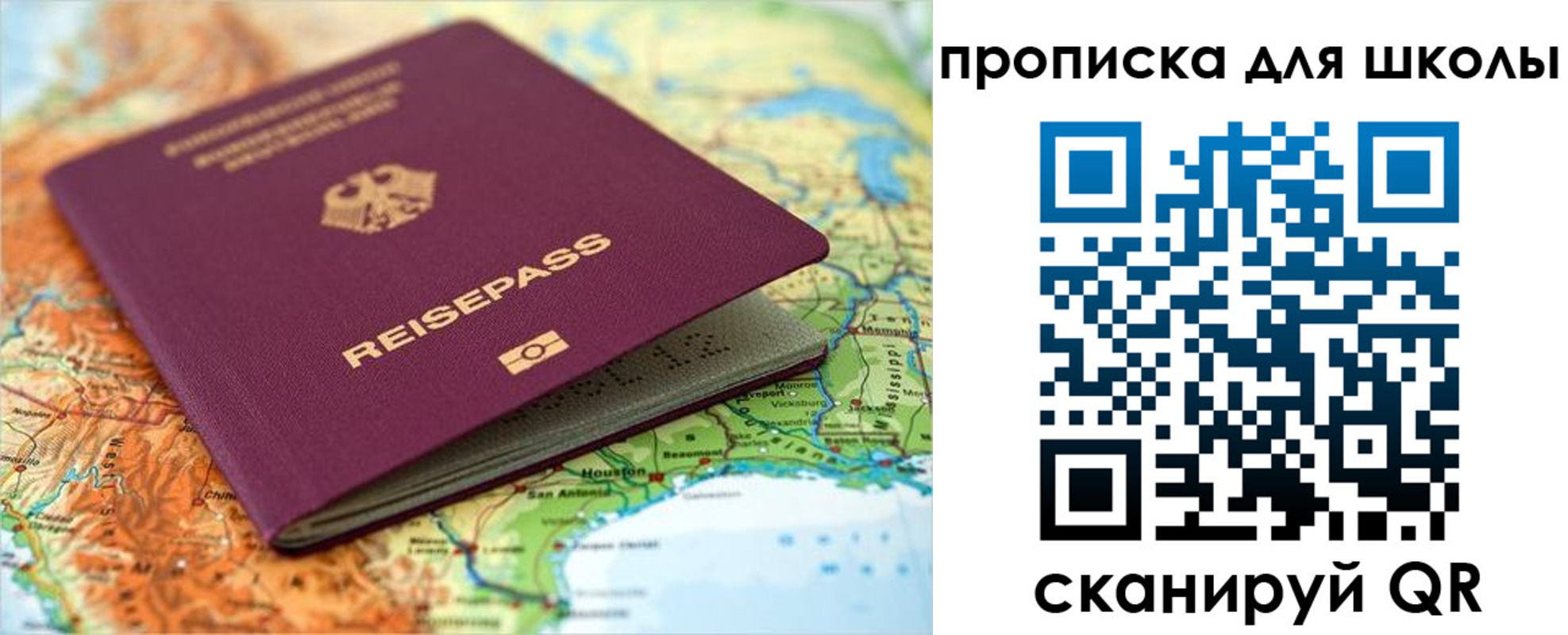 временная регистрация законно в Первоуральске