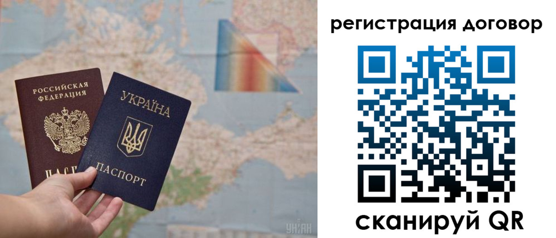 временная прописка в Первоуральске